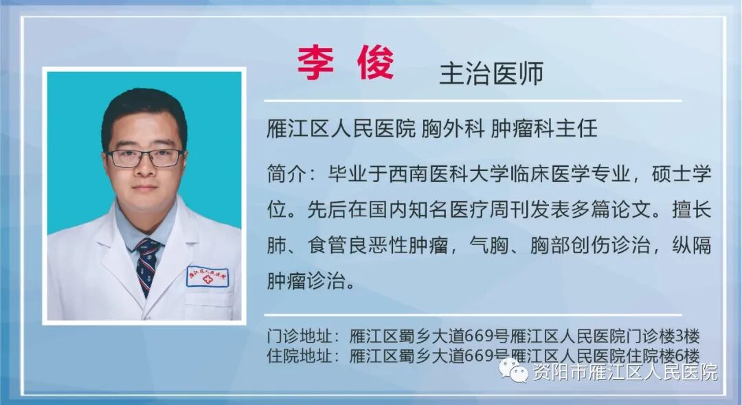 picc导管是什么材质【健康科普】太实用了！PICC导管常见并发症预防及处理，值得珍藏_https://www.jmylbn.com_新闻资讯_第12张