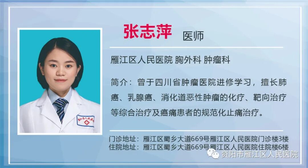 picc导管是什么材质【健康科普】太实用了！PICC导管常见并发症预防及处理，值得珍藏_https://www.jmylbn.com_新闻资讯_第15张