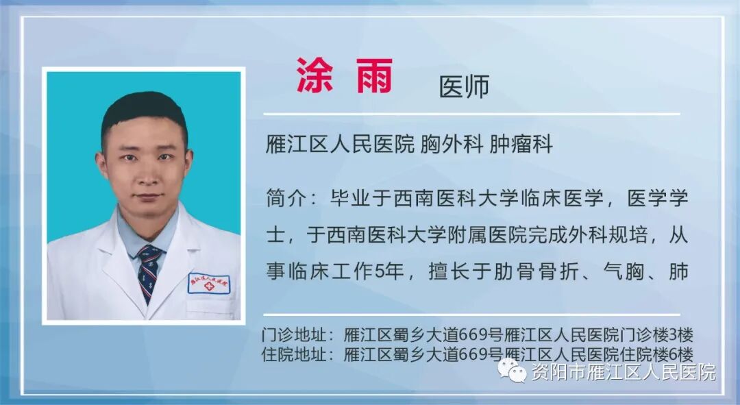 picc导管是什么材质【健康科普】太实用了！PICC导管常见并发症预防及处理，值得珍藏_https://www.jmylbn.com_新闻资讯_第16张