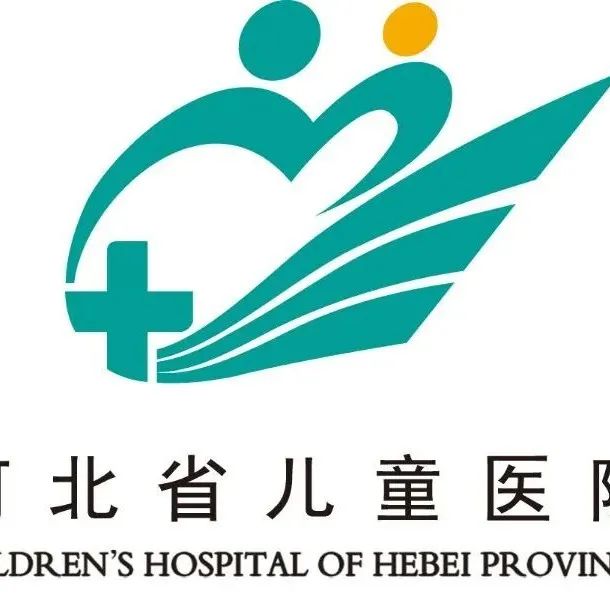 河北省儿童医院官方微博河北省儿童医院官方微博坚持正确的政治方向