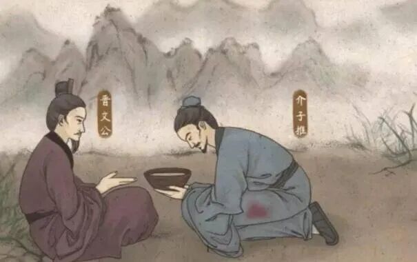 寒食节的来历，纪念介子推的说法其实是杜撰的？- 历史故事_赢家娱乐