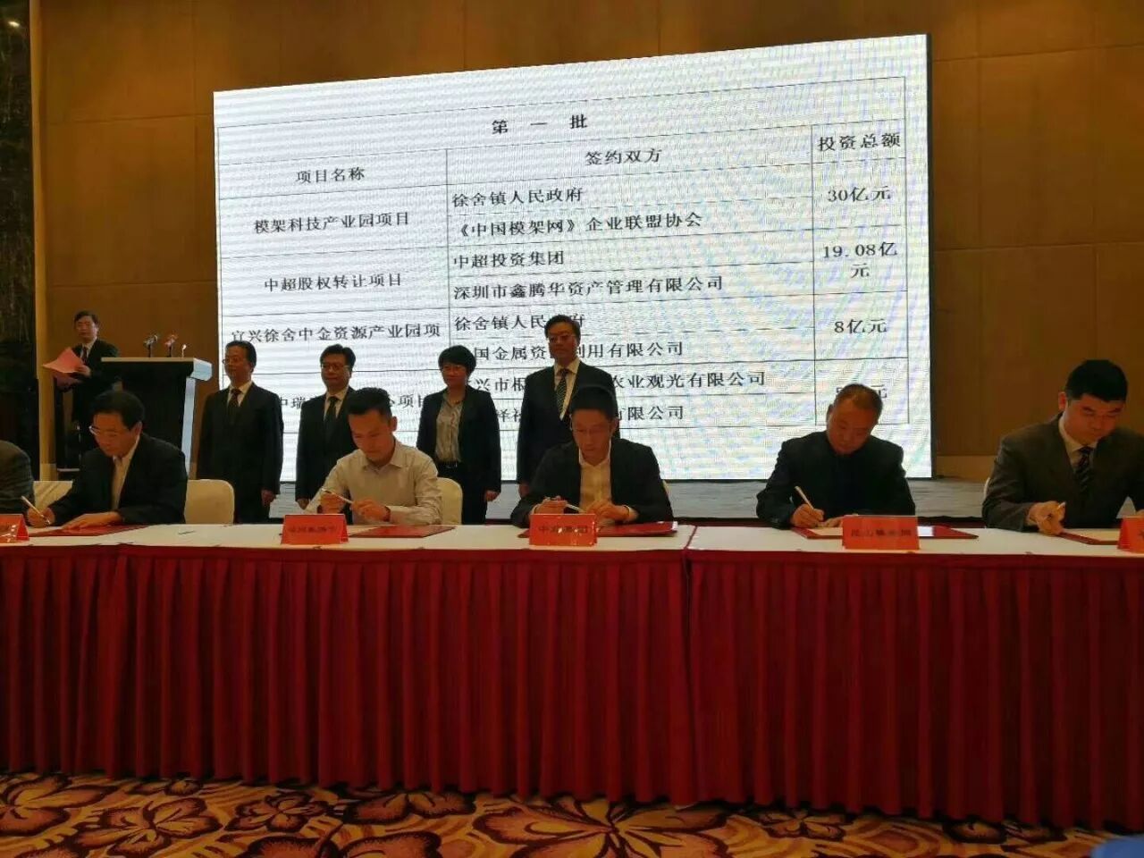 QQ图片20171020115510