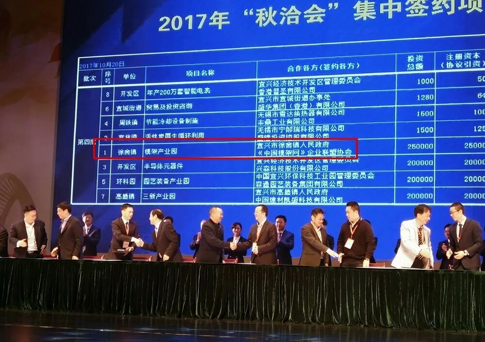 微信图片_20171020094914