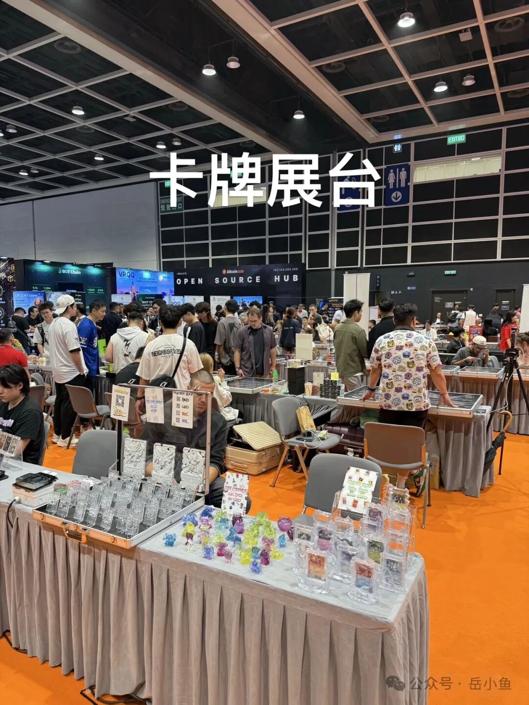 比特币亚洲大会考察报告：五大生态赛道现状与新兴机会