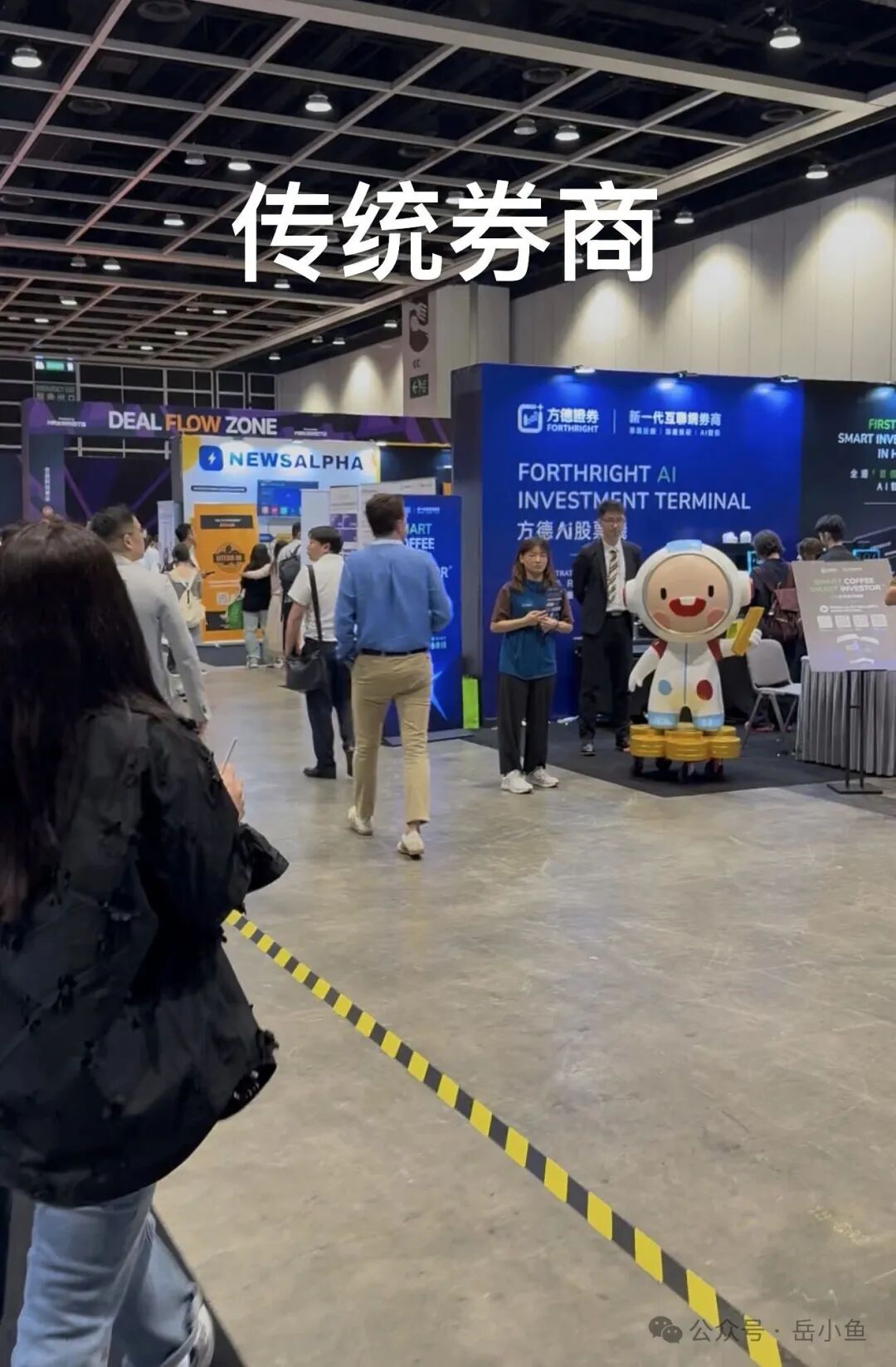 比特币亚洲大会考察报告：五大生态赛道现状与新兴机会