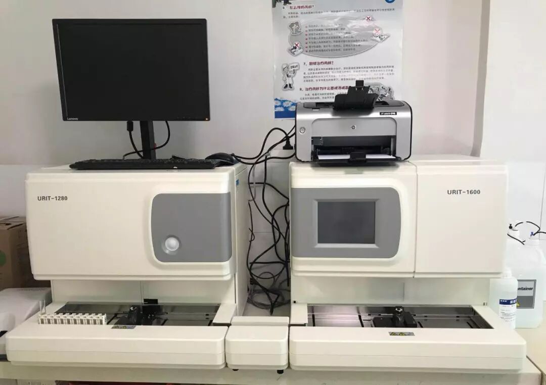 为什么要做尿液分析仪检验科尿液分析及尿沉渣分析仪简介_https://www.jmylbn.com_新闻资讯_第1张