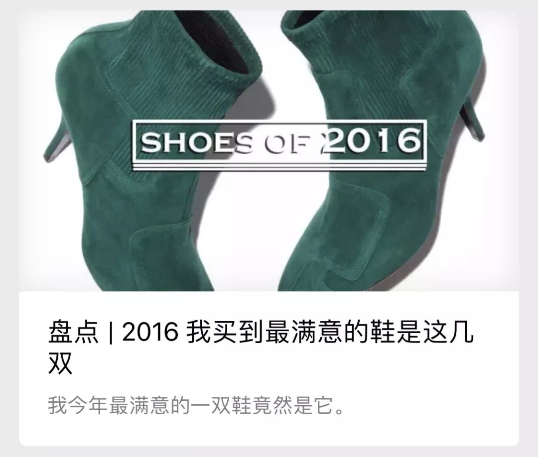 Shoes Review | 城市獵人的艷麗鞋櫃 戲劇 第22張