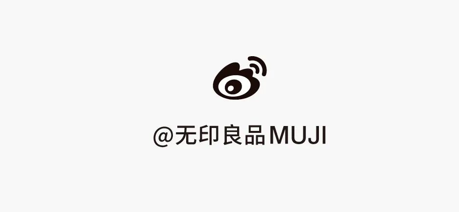 muji無印良品夏季新品美食12元起盛夏就該吃