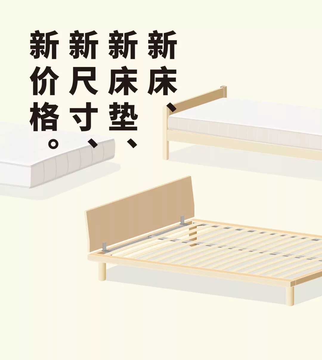 Muji无印良品 Muji 延续价格的审视 为中国做出改变 Muji无印良品官方旗舰店