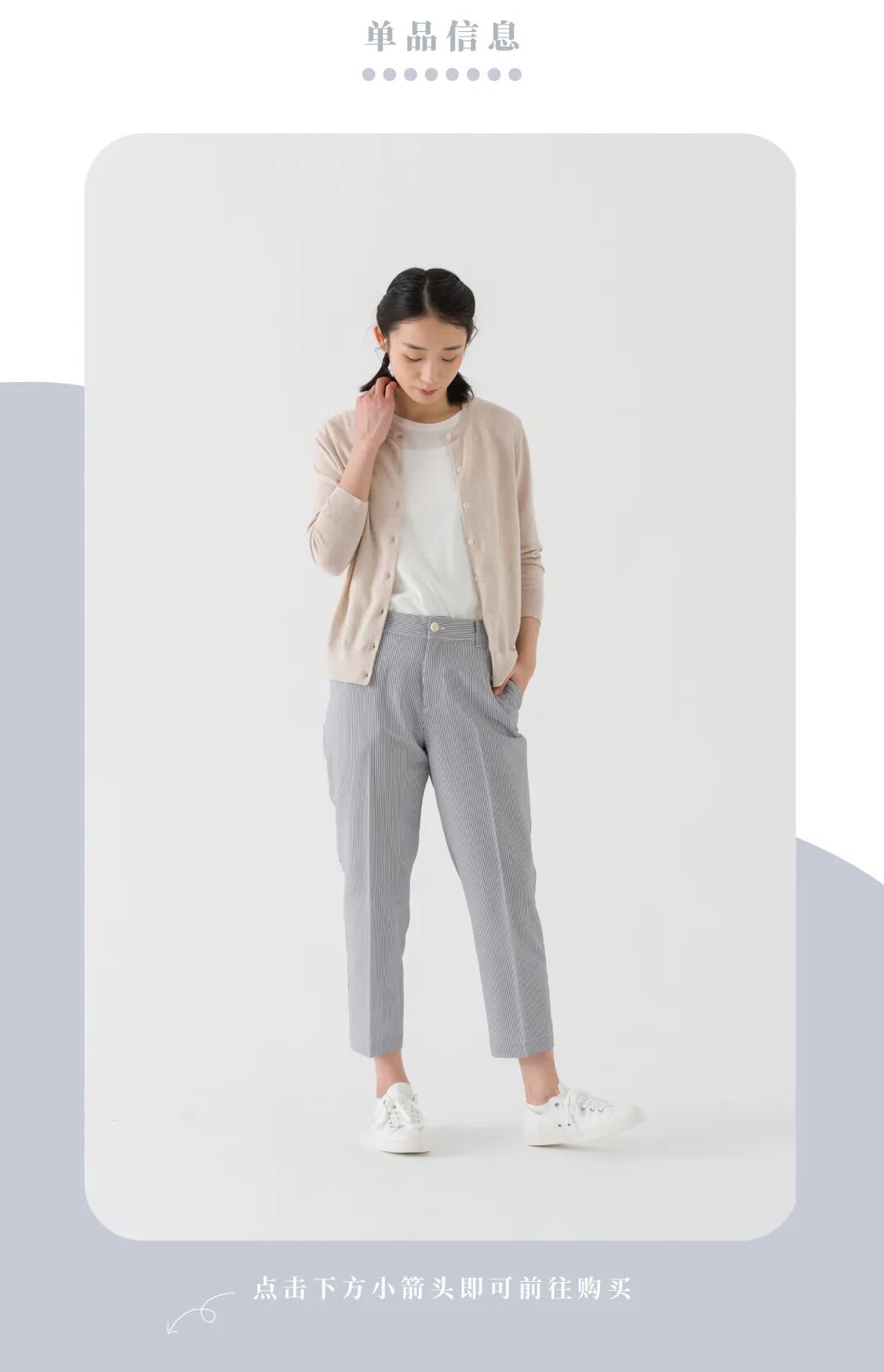 muji无印良品服装搭配跟着muji学舒服的穿搭配色