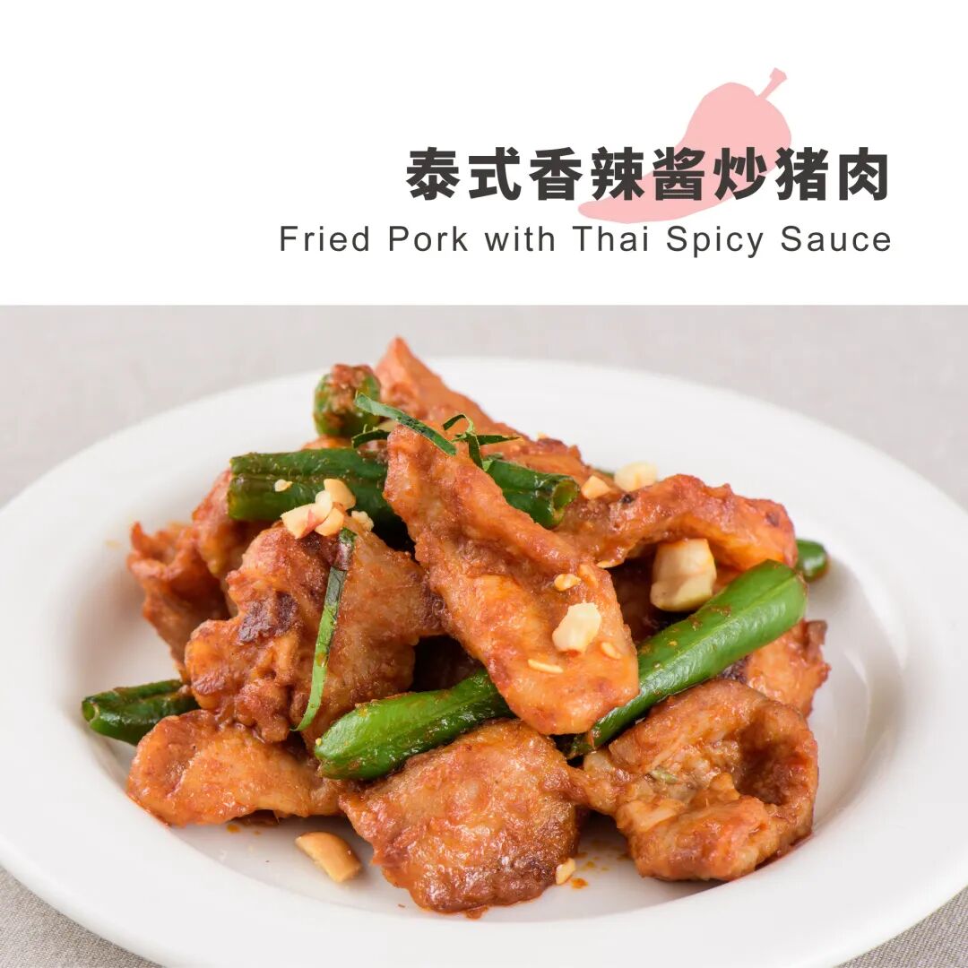 無印良品餐厅 全新菜单 一起迎接酸酸甜甜的summer Time Muji无印良品天猫旗舰店