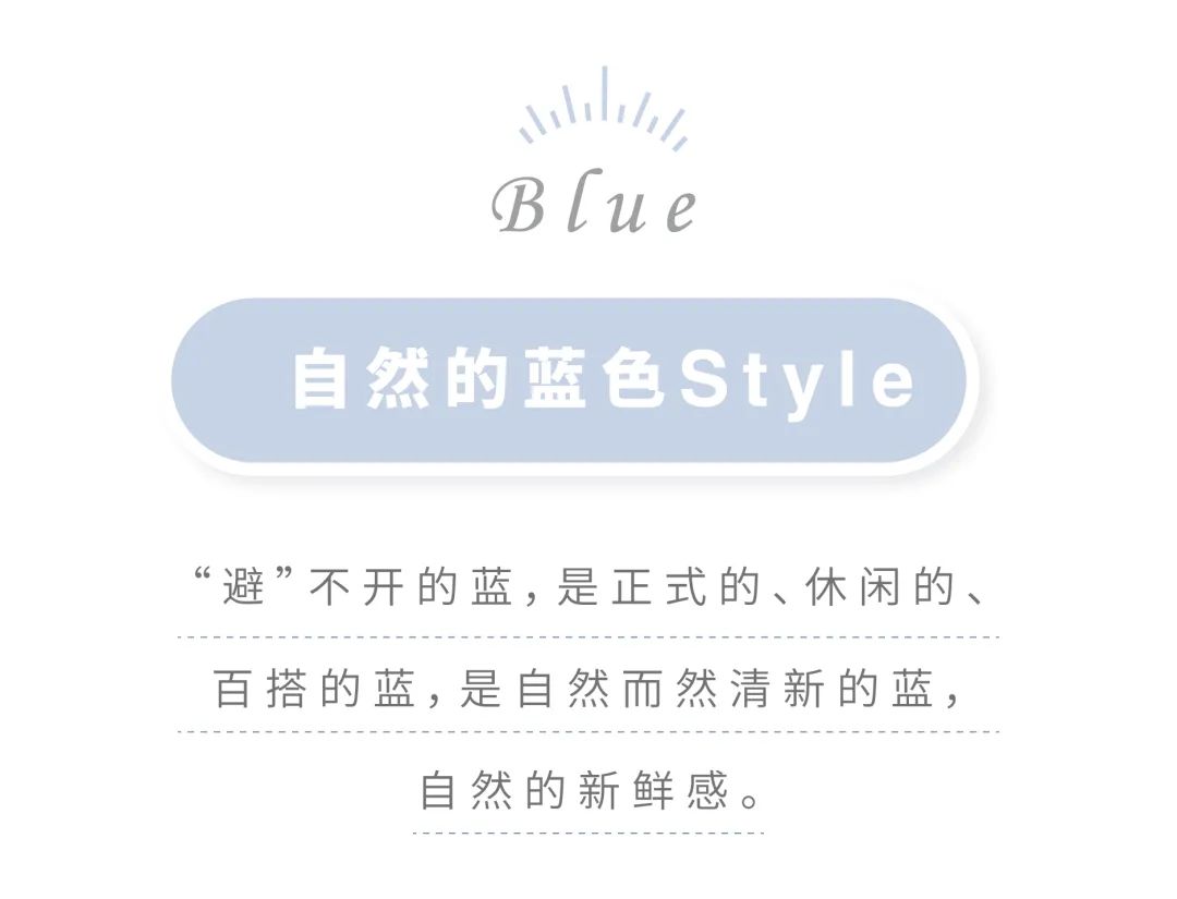 Muji无印良品 周刊muji 037 Muji Style 不muji 是时候重新认识我们的穿搭了 Muji无印良品官方旗舰店