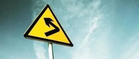 有一种智慧，叫学会转弯