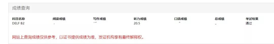 法语delf B2听力20 5 坚持是我最好的武器 蜗牛法语 微信公众号文章阅读 Wemp