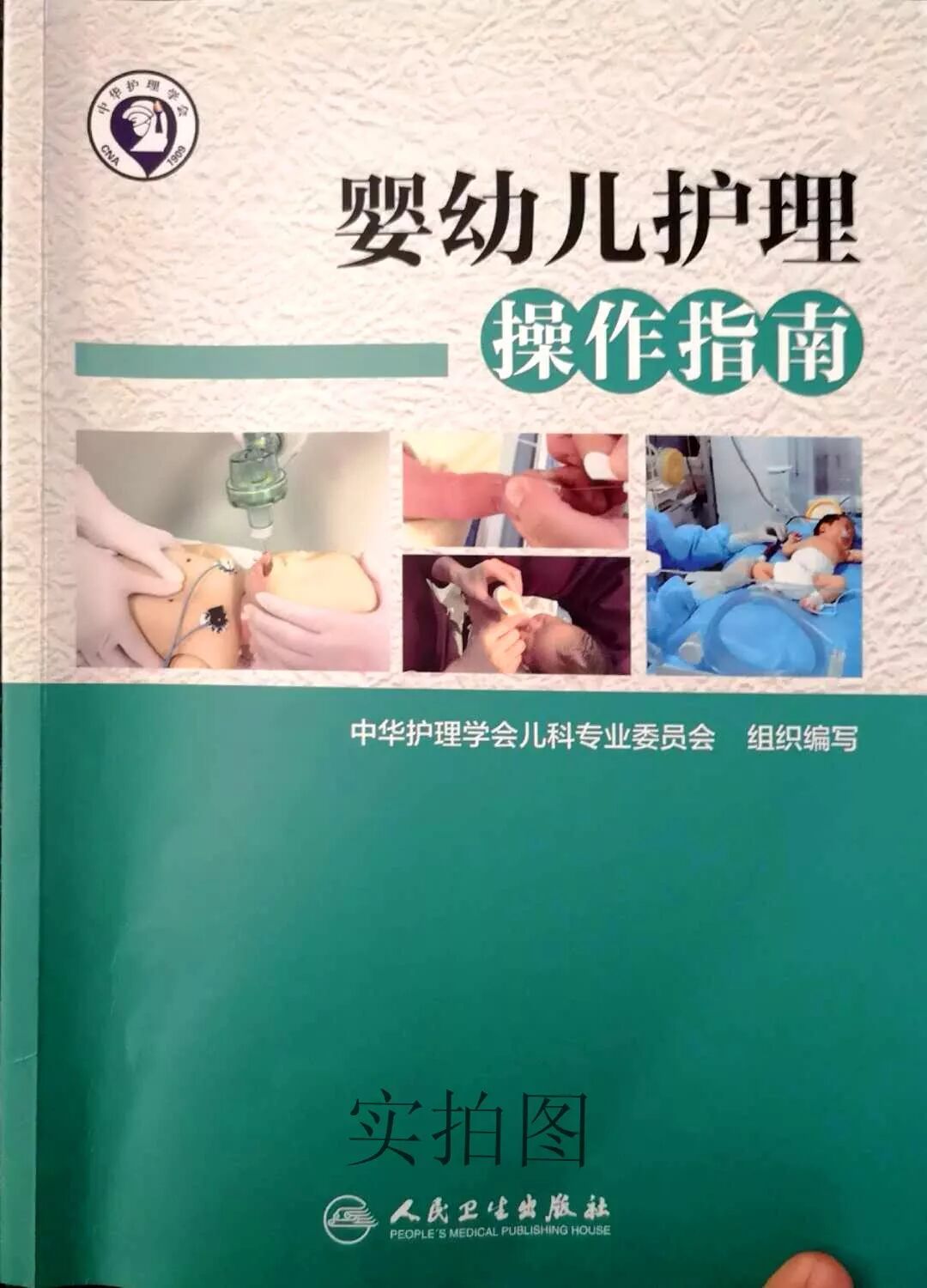 光疗箱报警怎么处理【操作指南】婴幼儿蓝光治疗_https://www.jmylbn.com_新闻资讯_第16张