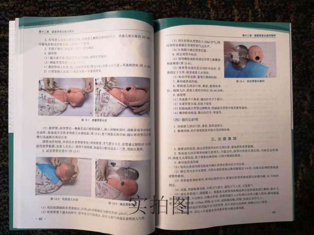 光疗箱报警怎么处理【操作指南】婴幼儿蓝光治疗_https://www.jmylbn.com_新闻资讯_第19张
