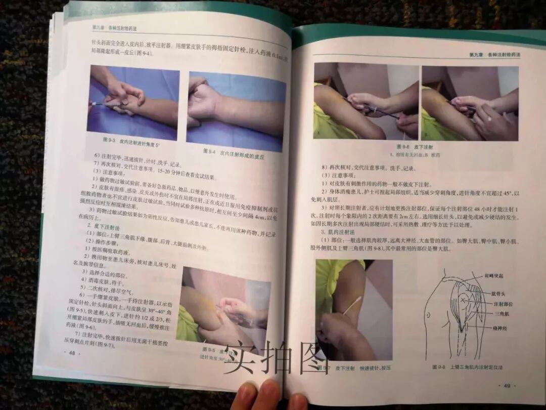 光疗箱报警怎么处理【操作指南】婴幼儿蓝光治疗_https://www.jmylbn.com_新闻资讯_第20张