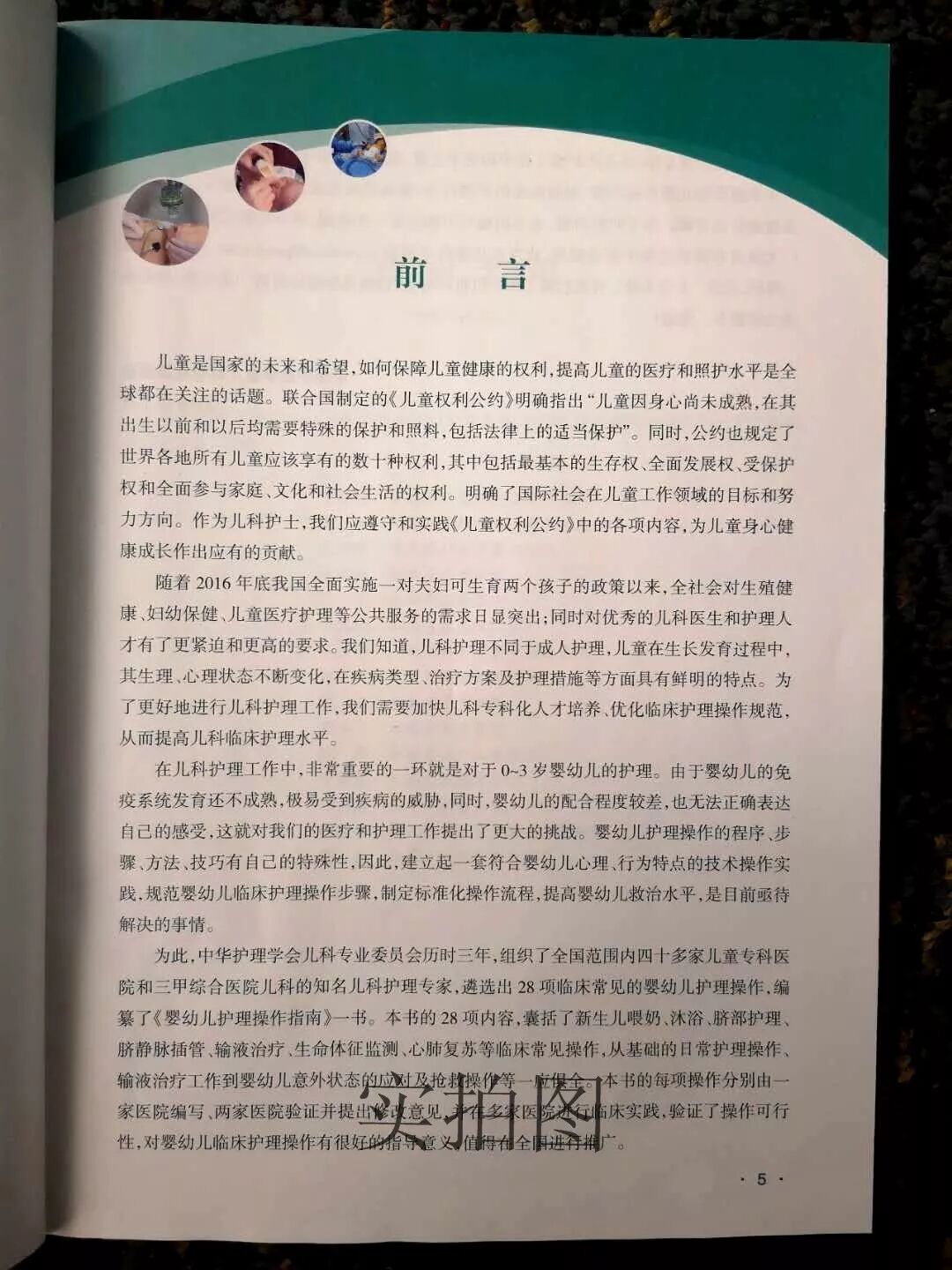 光疗箱报警怎么处理【操作指南】婴幼儿蓝光治疗_https://www.jmylbn.com_新闻资讯_第17张