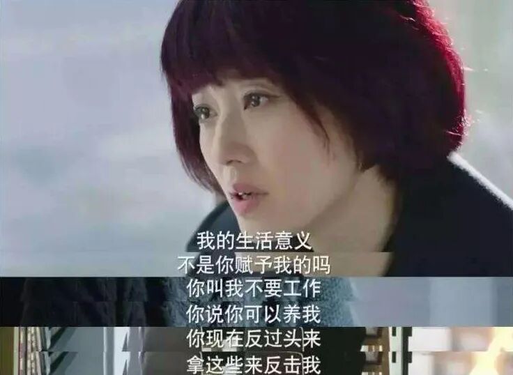 "丧偶式"婚姻:女人永远的痛