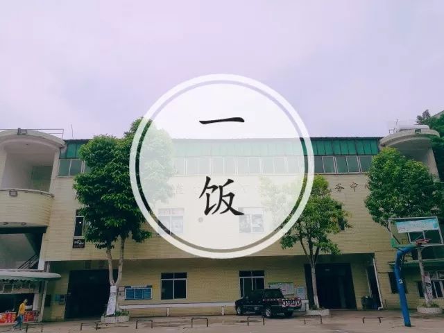 广东技术师范学院天河学院校园网_天津到山东烟台高铁_bra用中文怎么说