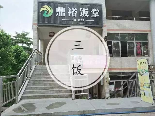 广东技术师范学院天河学院校园网_天津到山东烟台高铁_bra用中文怎么说