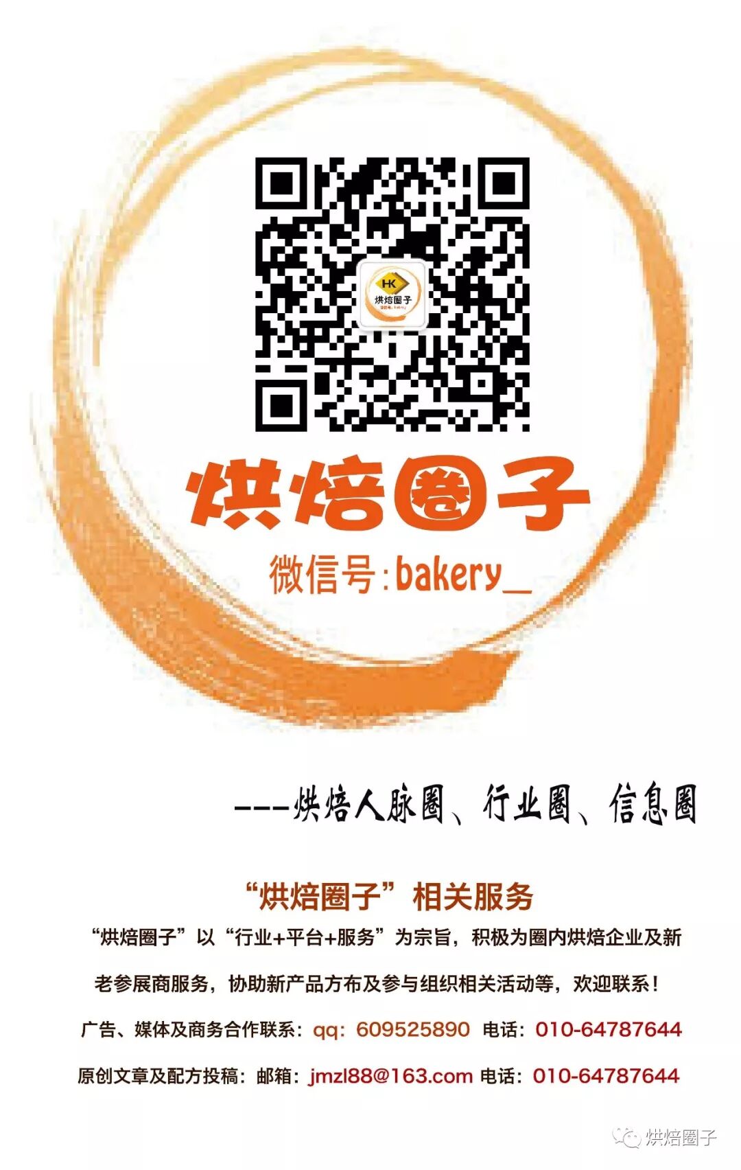 烘焙圈子 厉害了 这些毛茸茸美爆了的喷砂蛋糕 教你网赌网站维护提不了款处理方法 忘赌吧