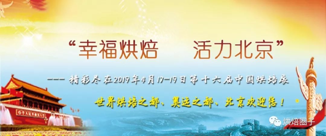 烘焙圈子_卡仕达酱蛋糕的做法~~奶香蛋香非常浓郁,好吃到飞起来!!