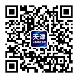 北京2019企事业单位招聘信息表