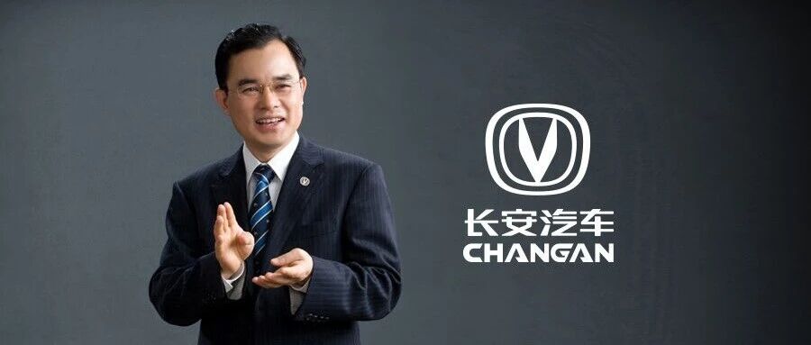 专访朱华荣：自主品牌要有迎难而上的勇气和保持战略的定力