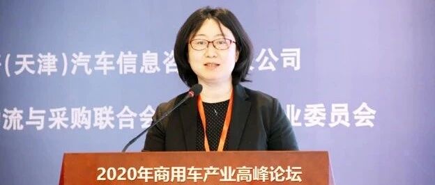 纪亮：燃油和尿素质量对国六实施至关重要