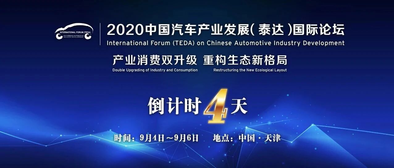 政产学研用齐推进，打造行业高峰研讨