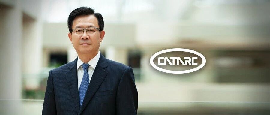 专访安铁成：奋进新时代 履行新使命 泰达汽车论坛全新定位再出发