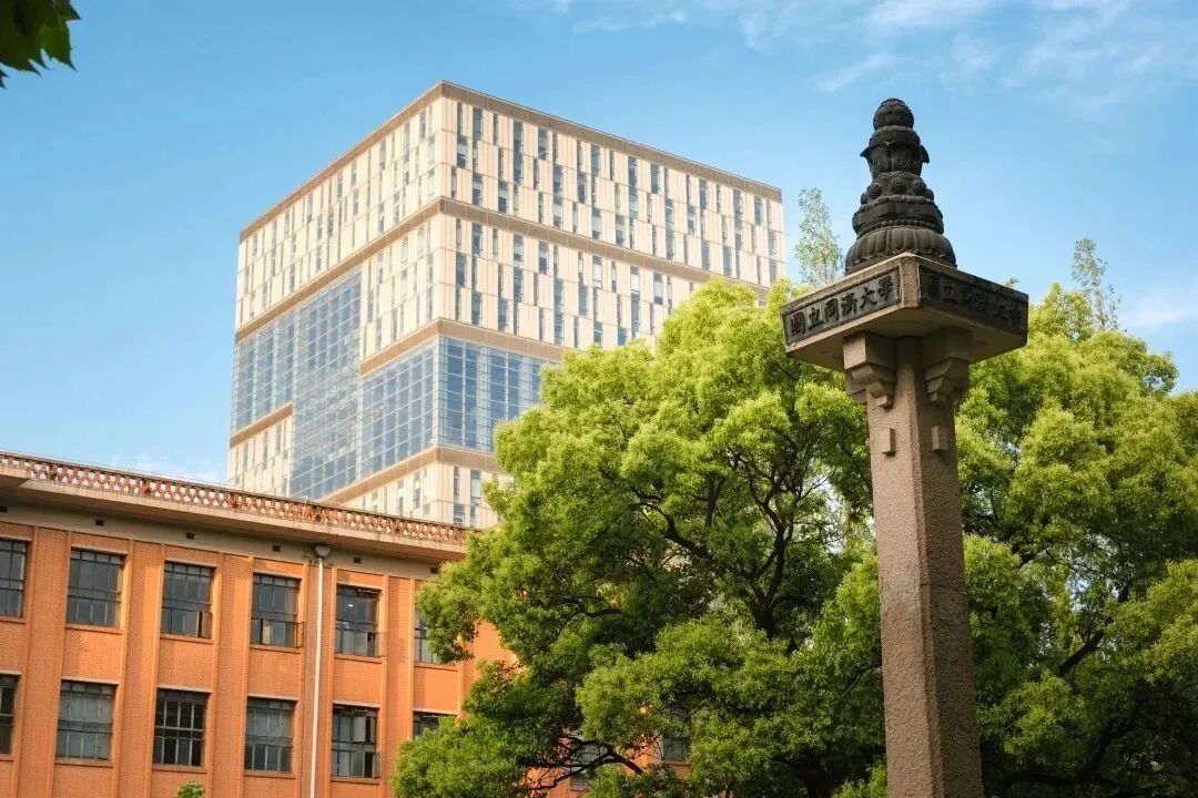 同济大学2024年博士研究生招生简章