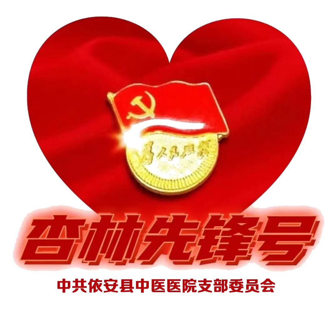 fh染色是什么意思建院70周年 ｜ 结直肠粘膜细胞稳定性FH检测技术_https://www.jmylbn.com_新闻资讯_第1张