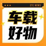 3年左右的车子，三元催化大半堵塞，简单支一招油耗低、动力猛