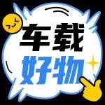 车子被划？别急着补漆走保险，内行人：花几毛钱就能解决！