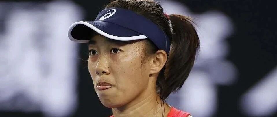 张帅美网双线落败，单打首轮对手是新冠密接者