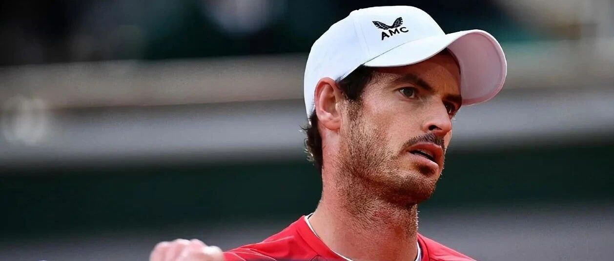 法网首日：穆雷大威一轮游，阿扎闹事比赛中断1小时