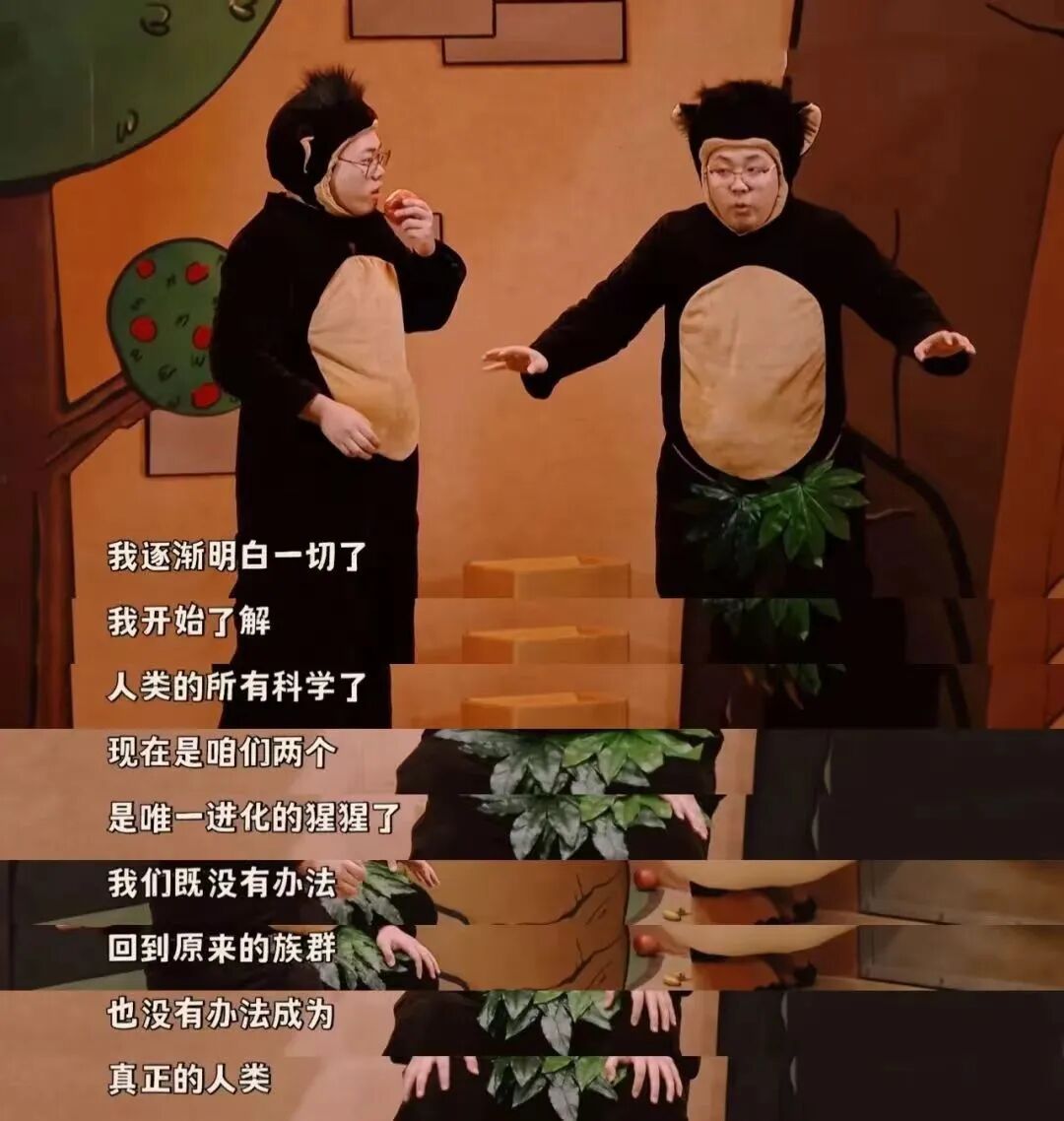 我觉得他们的作品里一直在追问一个问题,那就是"我是谁".