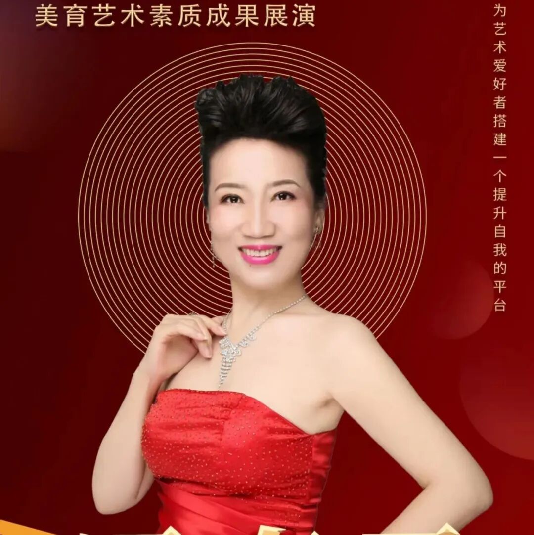 霞春冯俄罗斯国立莫斯科柴可夫斯基音乐学院声乐副博士北京联合大学