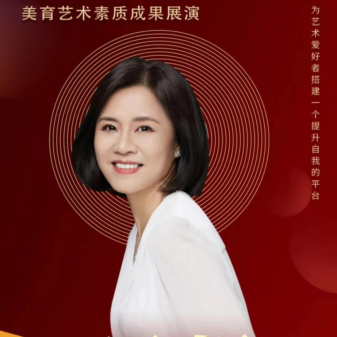 第一届金帆少儿艺术节暨8th声临天下素质教育成果展演开启招募