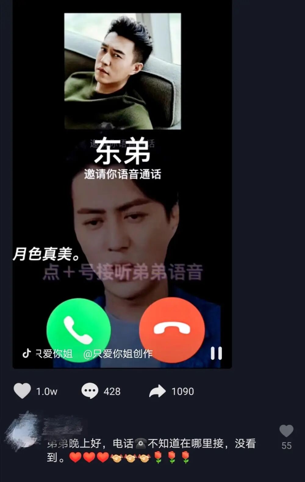 六旬女子离家出走要嫁给“靳东”：他跟我表白全国都知道！（视频/组图） - 12