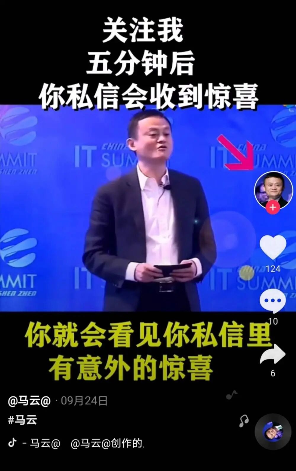 六旬女子离家出走要嫁给“靳东”：他跟我表白全国都知道！（视频/组图） - 14