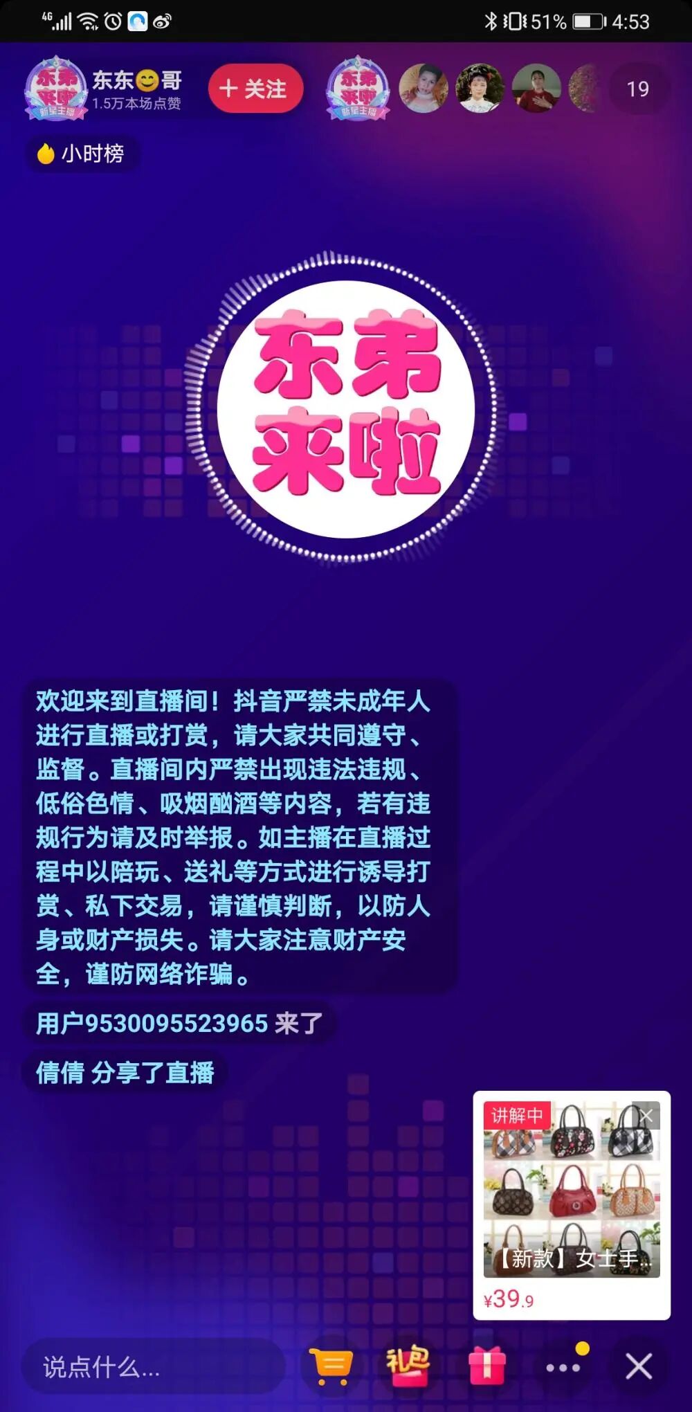 六旬女子离家出走要嫁给“靳东”：他跟我表白全国都知道！（视频/组图） - 16