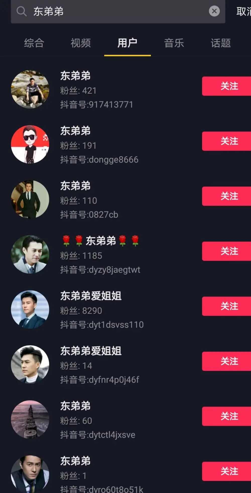 六旬女子离家出走要嫁给“靳东”：他跟我表白全国都知道！（视频/组图） - 11