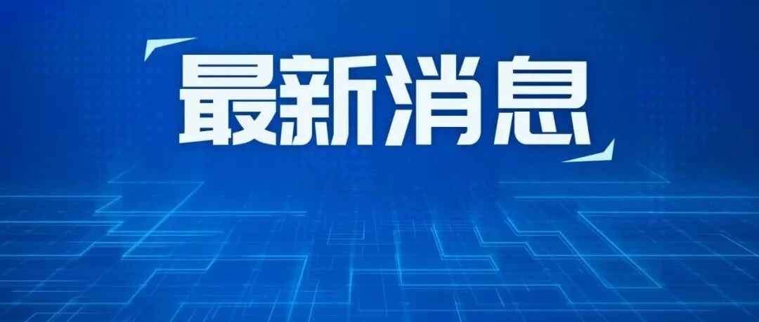 张文宏在最新发布会上说了什么？这轮48小时两次核酸后还要做吗？一文说清 | 抗疫