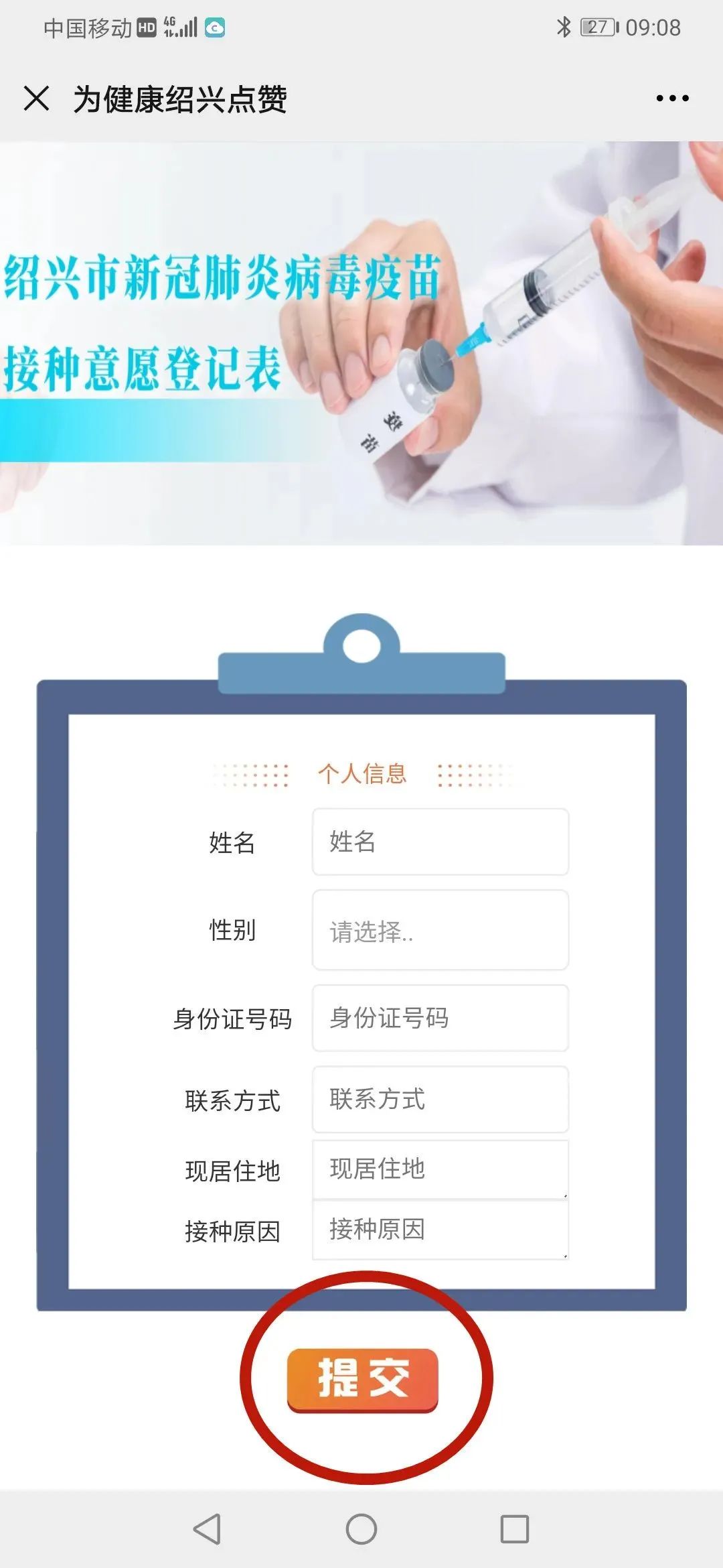 浙江绍兴疫苗打几针_绍兴打一针疫苗_绍兴疫苗1针200元