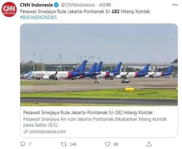 一架载有62人的波音客机坠毁 曾1分钟内急降英尺 新闻早餐 微信公众号文章阅读 Wemp