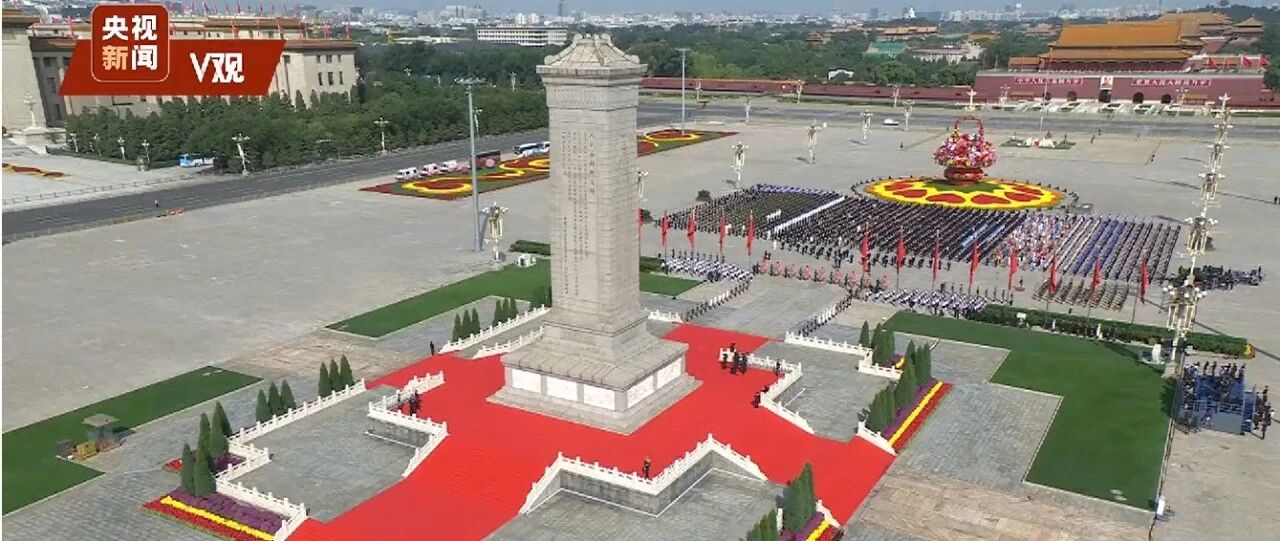 以国之名，致敬先烈！