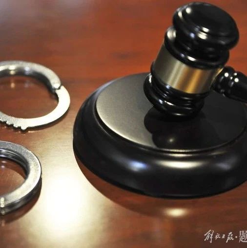 【网络舆情热点】上海一培训机构教师被判终身从业禁止